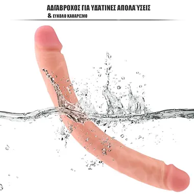 Ρεαλιστικό Ομοίωμα Πέους Διπλό Double Phallus 13,5